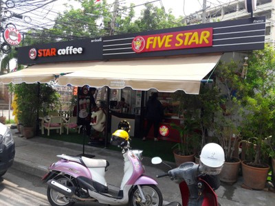 หน้าร้าน