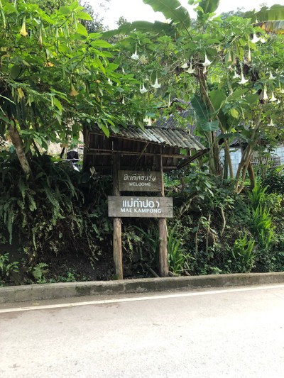 เชียงใหม่ สัมผัสแม่กำปอง 3 วัน 2 คืน 