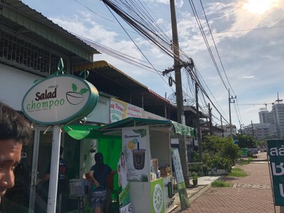 หน้าร้าน