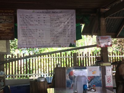 ป้ายราคาหรือสมุดเมนู