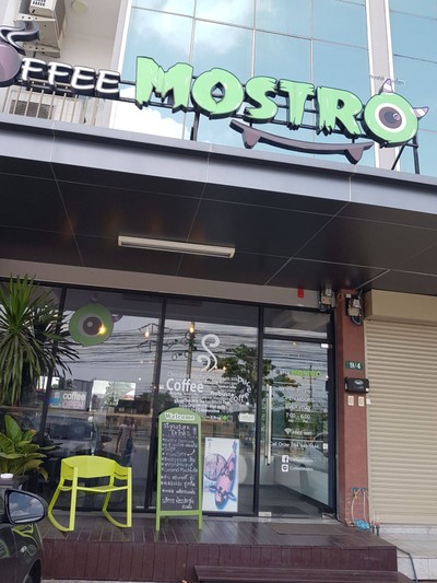 หน้าร้าน