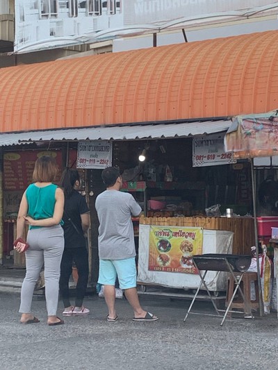 หน้าร้าน