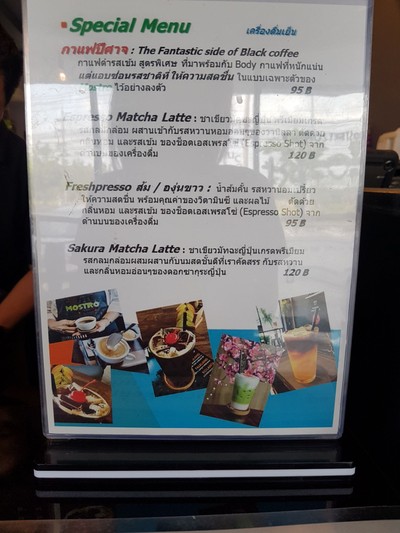 ป้ายราคาหรือสมุดเมนู