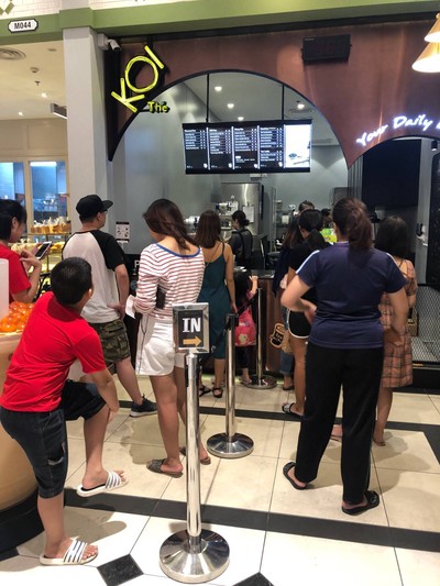 หน้าร้าน