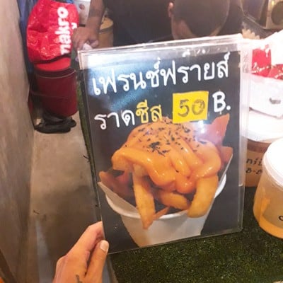 ป้ายราคาหรือสมุดเมนู