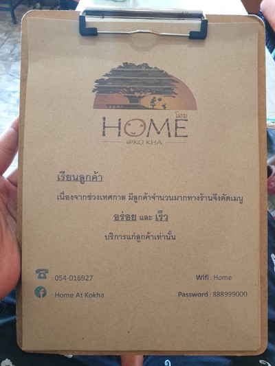ป้ายราคาหรือสมุดเมนู