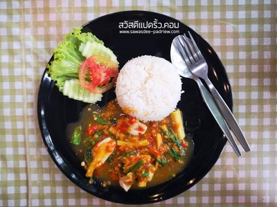 กะเพราปลาหมึกราดข้าว