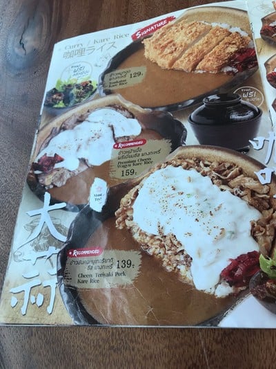 ป้ายราคาหรือสมุดเมนู