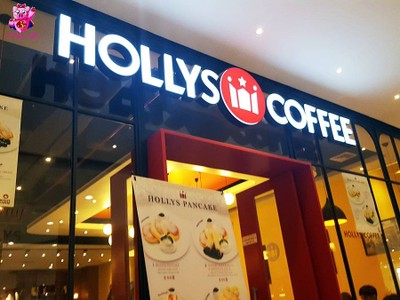 หน้าร้าน