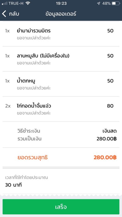 อื่นๆ
