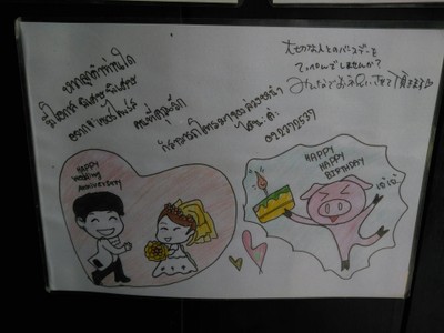 อื่นๆ