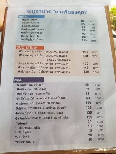 อื่นๆ