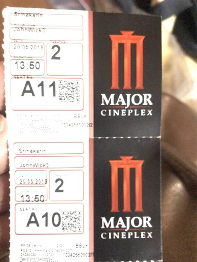 อัตราค่าบริการ