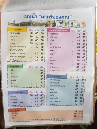 อื่นๆ