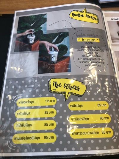 ป้ายราคาหรือสมุดเมนู