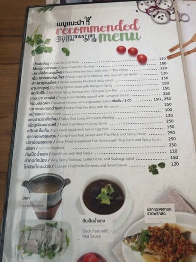 ป้ายราคาหรือสมุดเมนู