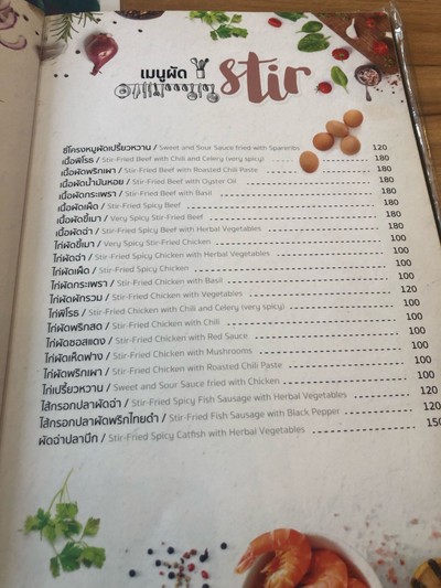 ป้ายราคาหรือสมุดเมนู