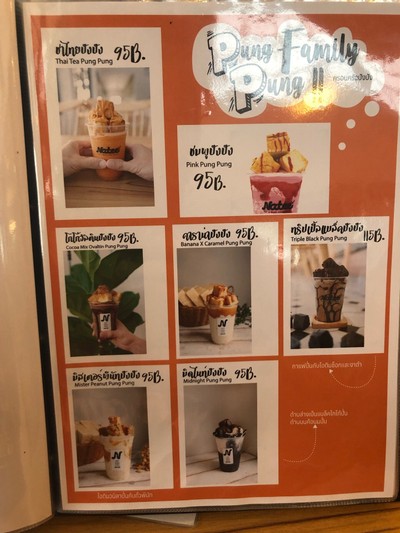 ป้ายราคาหรือสมุดเมนู