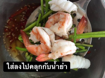 วิธีทำ ยำกะเฉดชะลูดน้ำ วิธีทำ ยำกะเฉดชะลูดน้ำ