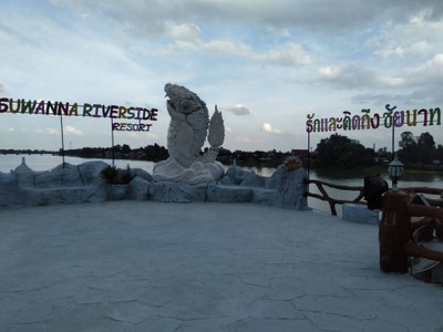 บริเวณโดยรอบ