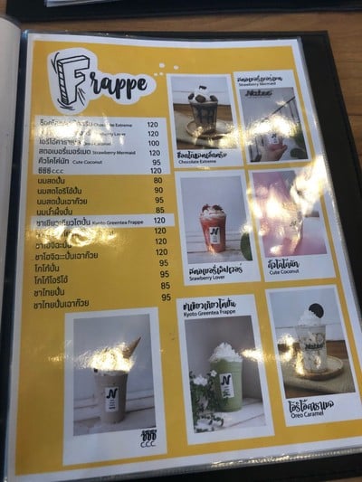 ป้ายราคาหรือสมุดเมนู