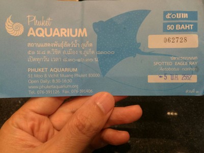 อัตราค่าบริการ