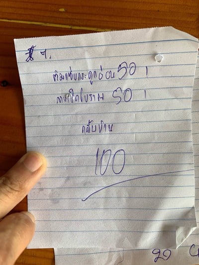 อื่นๆ