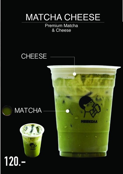 ลด 10% สำหรับซื้อที่ร้านเท่านั้น (จำกัดไม่เกิน 6 แก้ว/เซลล์สลิป)