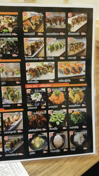 ป้ายราคาหรือสมุดเมนู