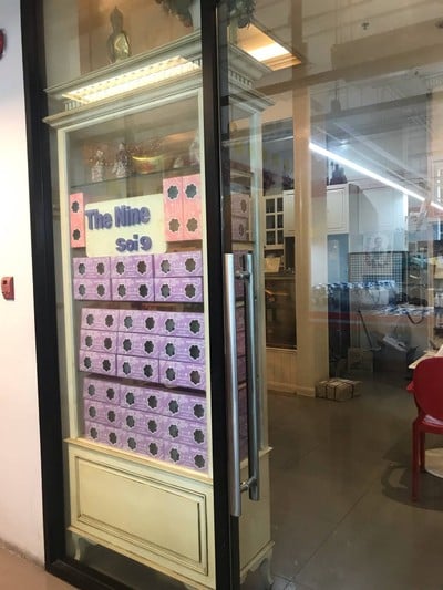 บรรยากาศ