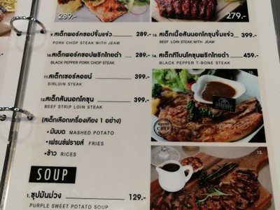ป้ายราคาหรือสมุดเมนู