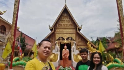 อื่นๆ