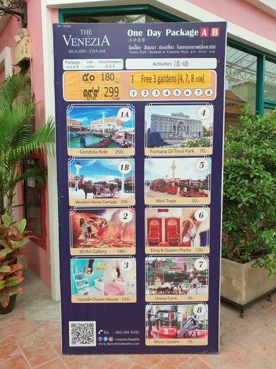 อัตราค่าบริการ