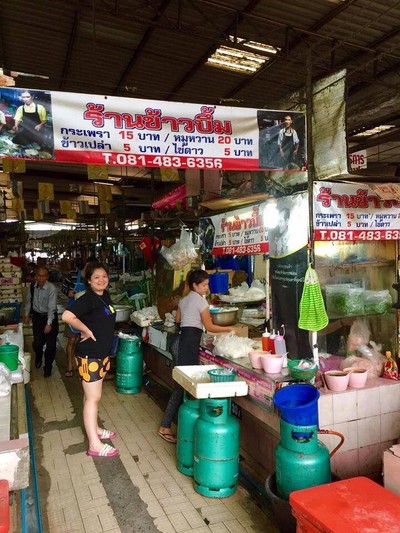 หน้าร้าน