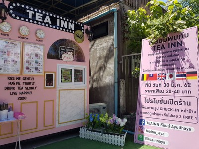 บรรยากาศ