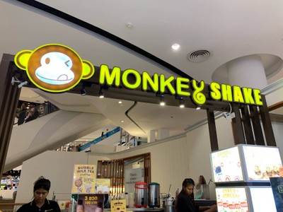 หน้าร้าน