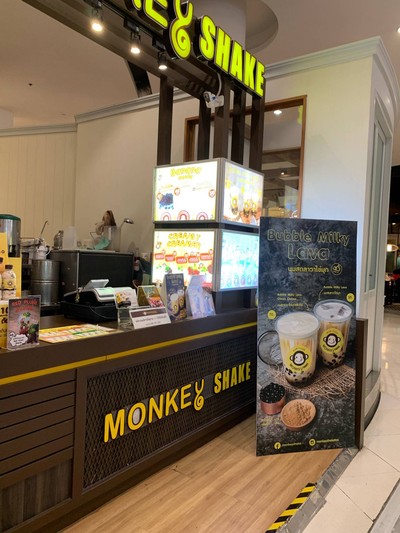 หน้าร้าน