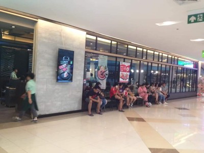หน้าร้าน