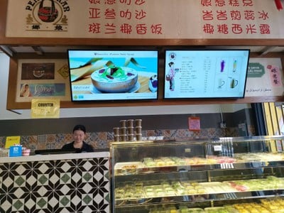 ขนมของเปอร์รานากันที่มีความคล้ายขนมไทย