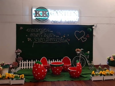 บรรยากาศ