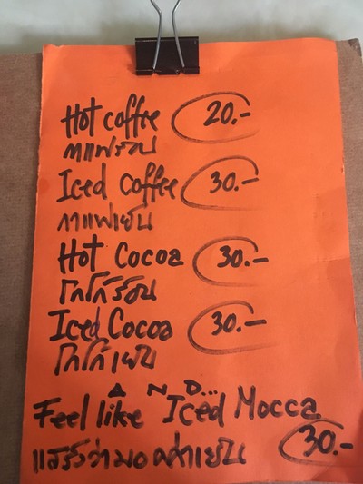 ป้ายราคาหรือสมุดเมนู