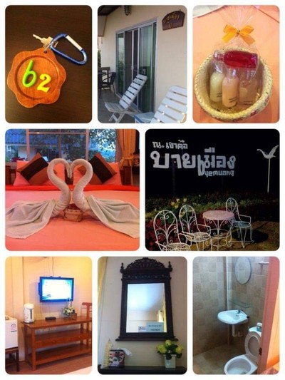 สิ่งอำนวยความสะดวก/กิจกรรม