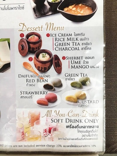 อื่นๆ