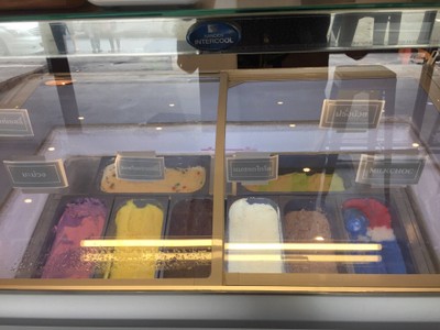 ไอศกรีม