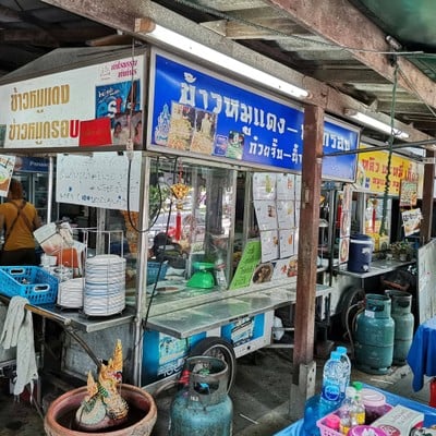 หน้าร้าน