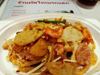 ผัดไทหมูยอ 60.