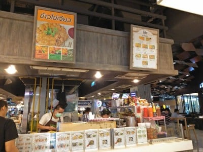 โซ้ยข้าวไข่เจียว