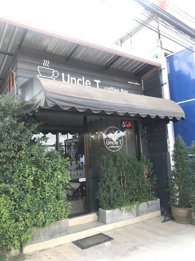 ร้านเล็กๆน่ารักๆ ขนาดกำลังอบอุ่น