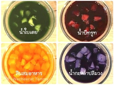 วิธีทำ กล้วยบวชชี อัญมณีกรอบ