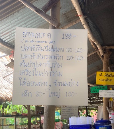 อื่นๆ